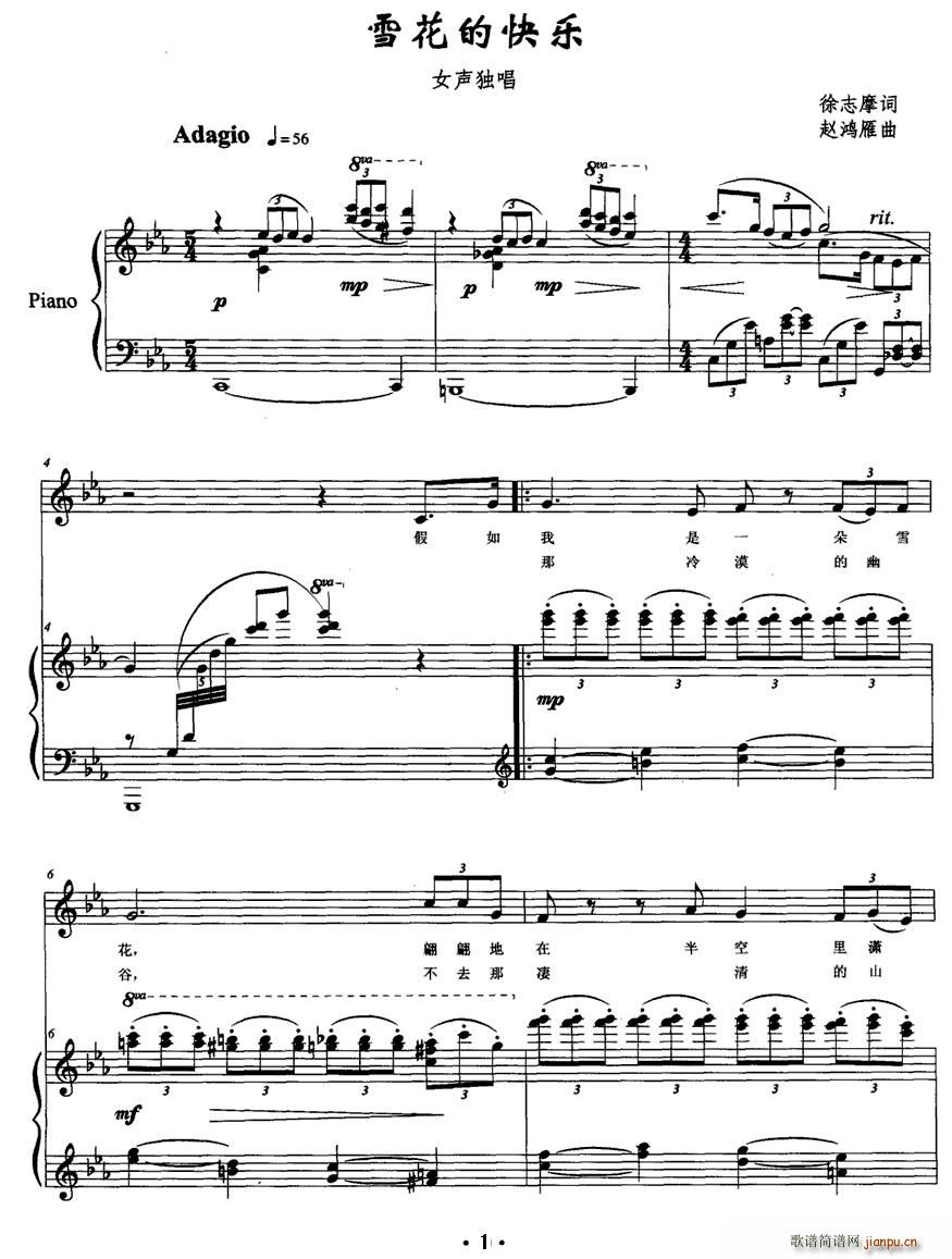 ѩ���Ŀ옷(l�� )(���ָ��V)1