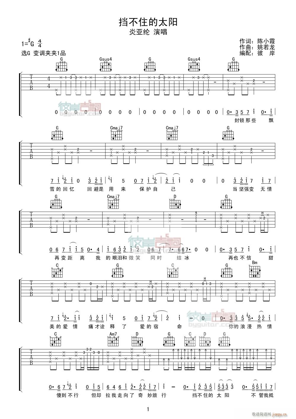 ����ס��̫�(y��ng)(���ָ��V)1