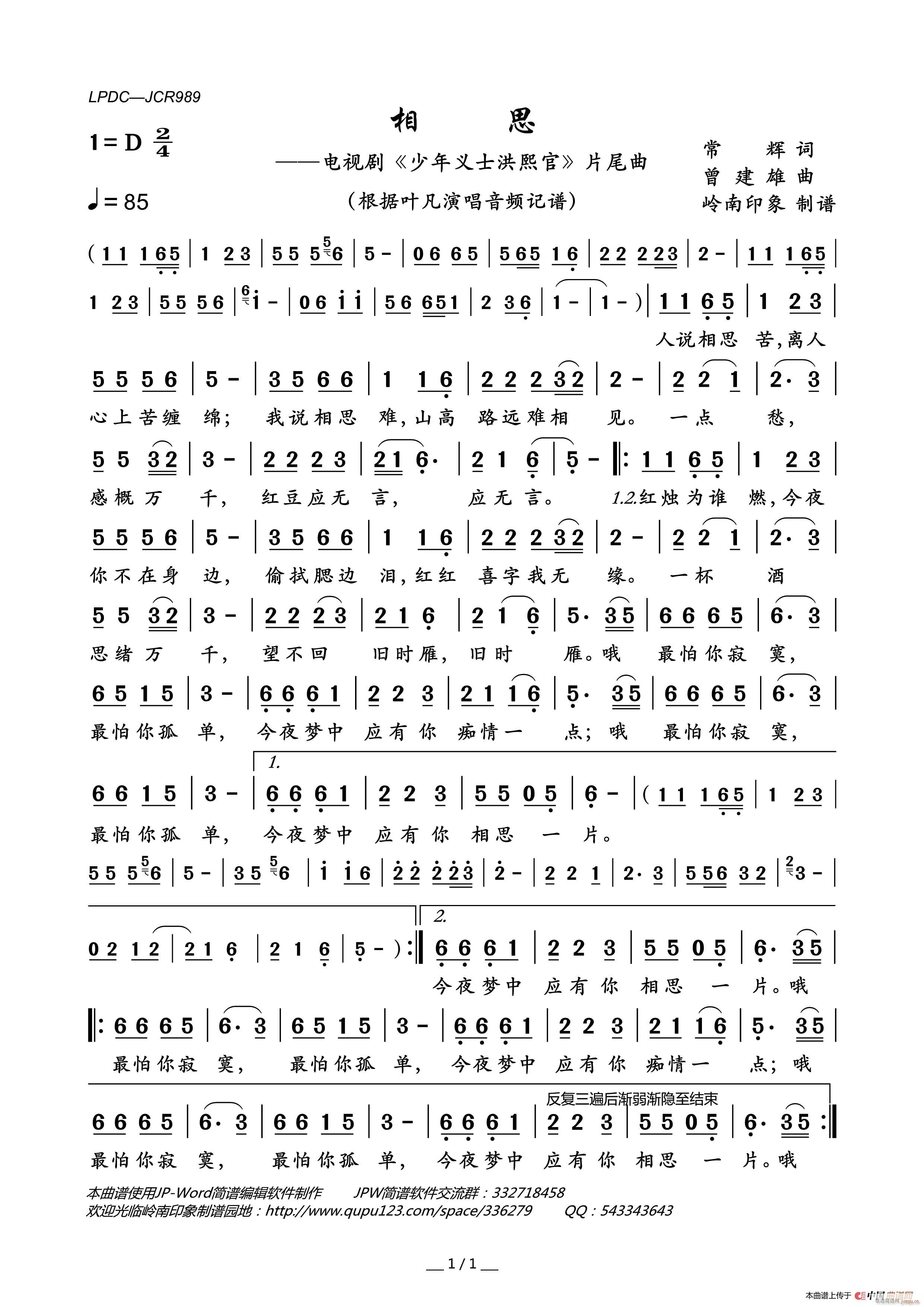 ��˼ �ҕ�� �����xʿ������ Ƭβ��(ʮ�ּ�����)1