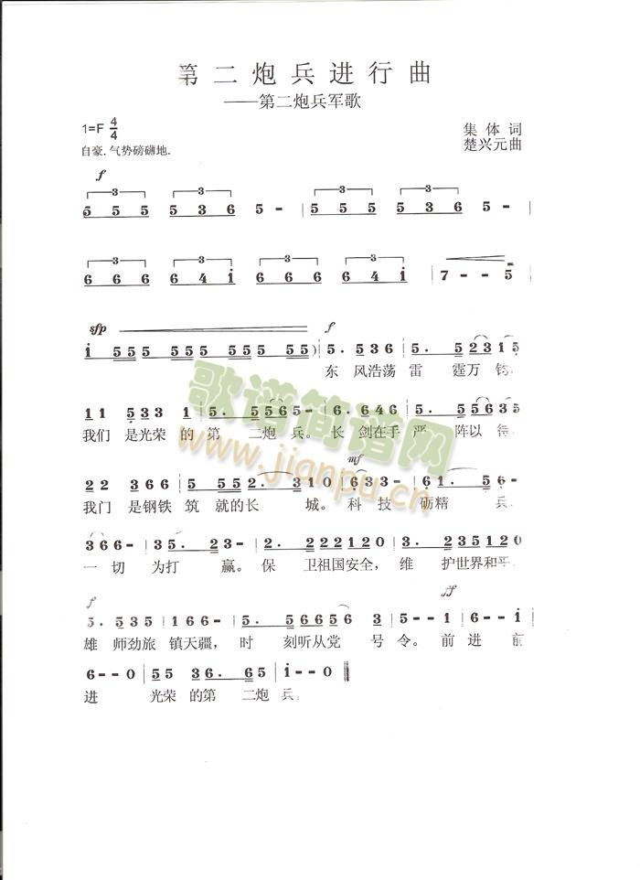 �ڶ��ڱ��M(j��n)����������܊�裩(ʮ�ּ�����)1