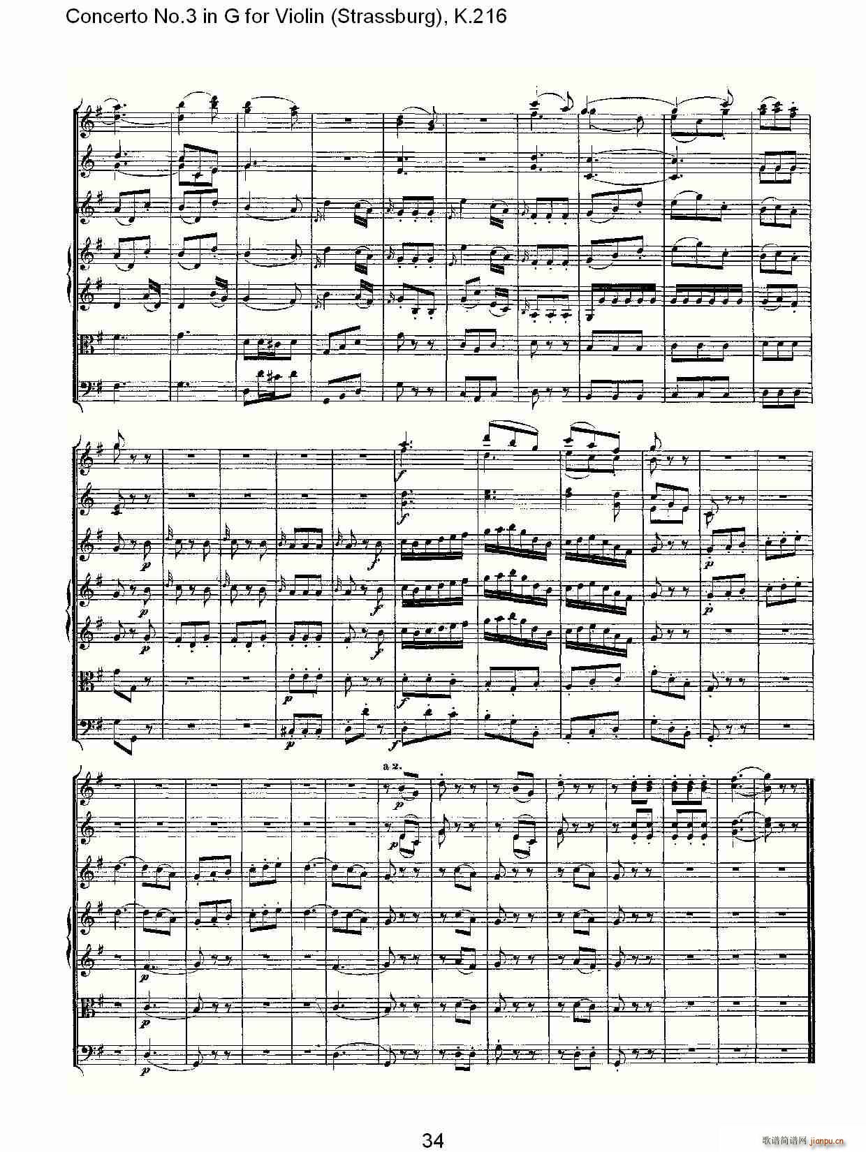 Concerto No.3 in G for Violin K.216(С�����V)34