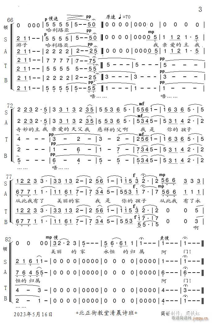 ������ĺ��� �ϳ�(�ϳ��V)3