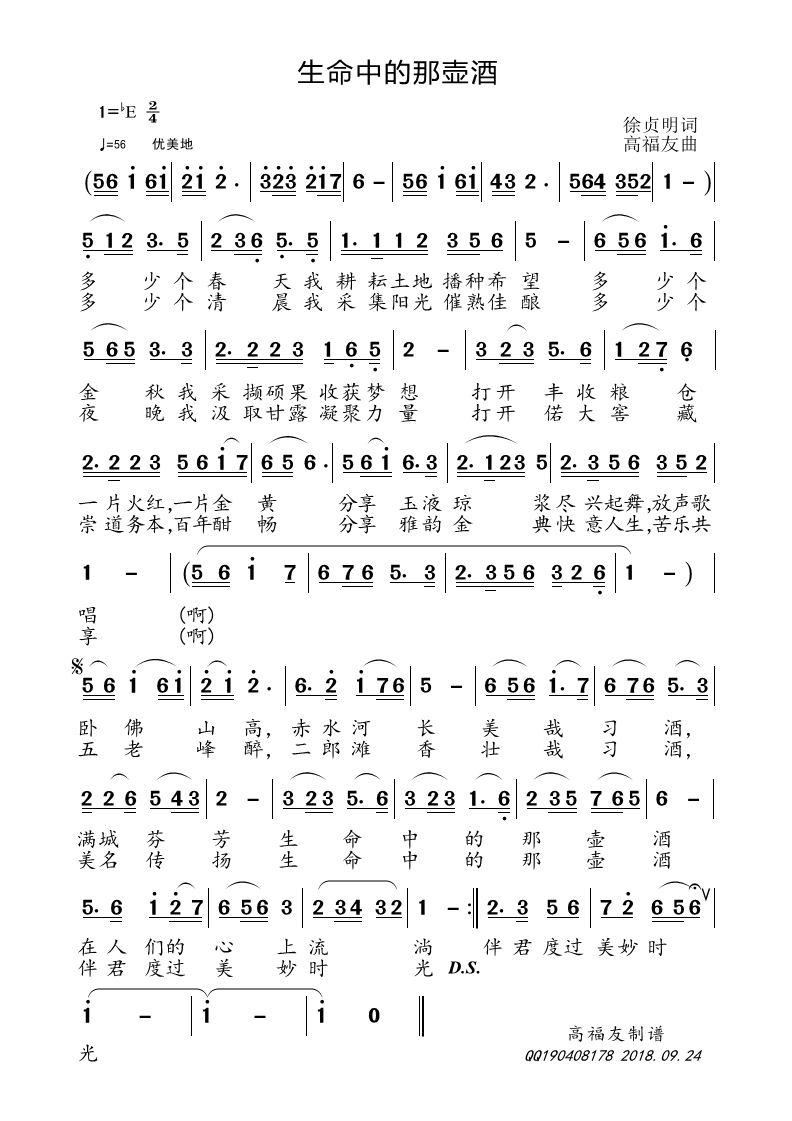 �����е��ǉؾ�(���ָ��V)1