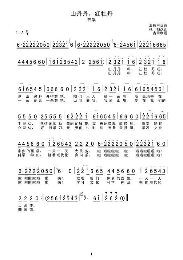 ɽ�������tĵ��(���ָ��V)1