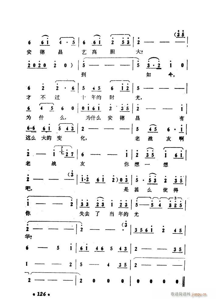 ����ɽ�P�� �脡 51 97(ʮ�ּ�����)13