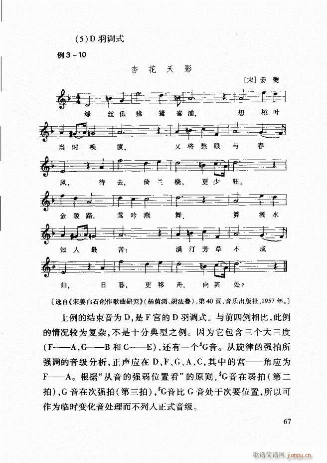 �Ї����y��(l�� )�����A�̳� 62 121(ʮ�ּ�����)6