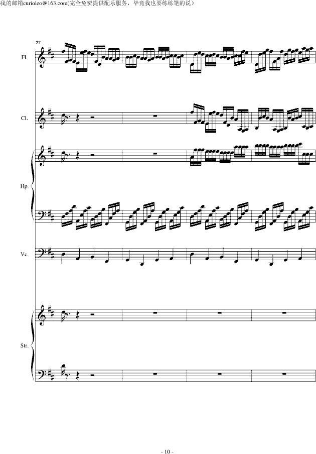 Canon for my old friend flute(����V)10