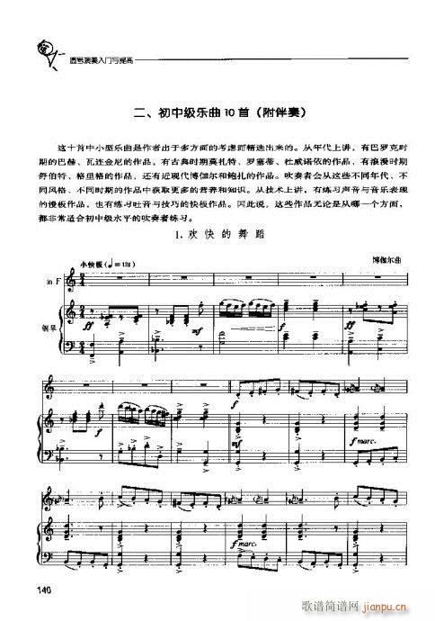 �A̖�������T(m��n)�c���121-140(ʮ�ּ�����)20