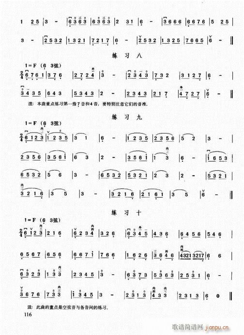 �������޽̳�101-120(�����V)16