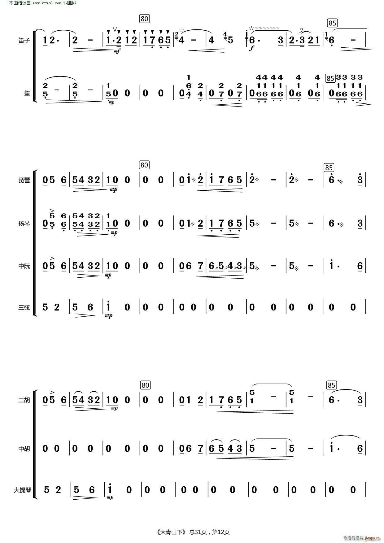 ����ɽ��(���V)12