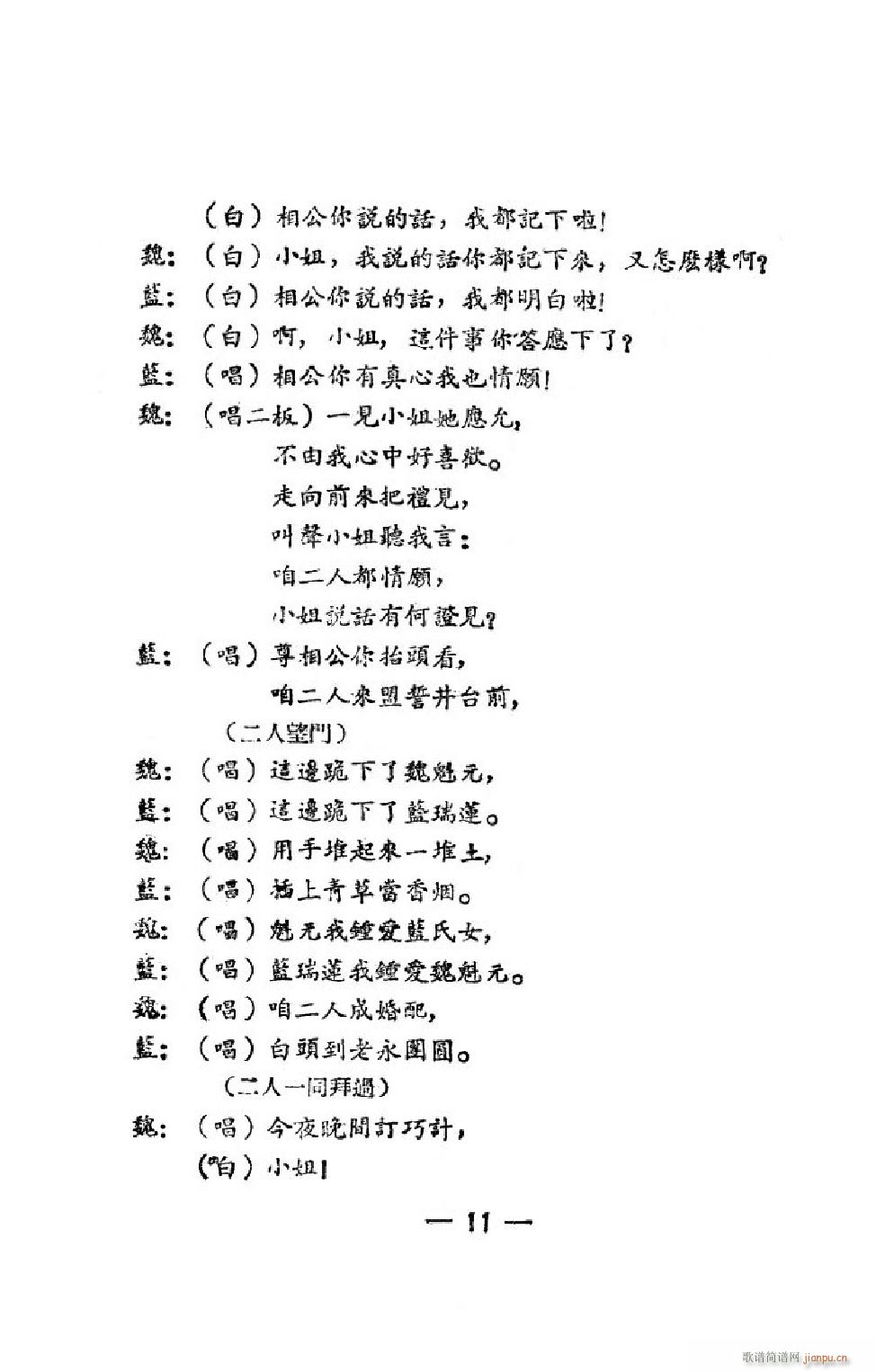 ���_��(hu�� ) �΄�ȫ��(���ָ��V)14