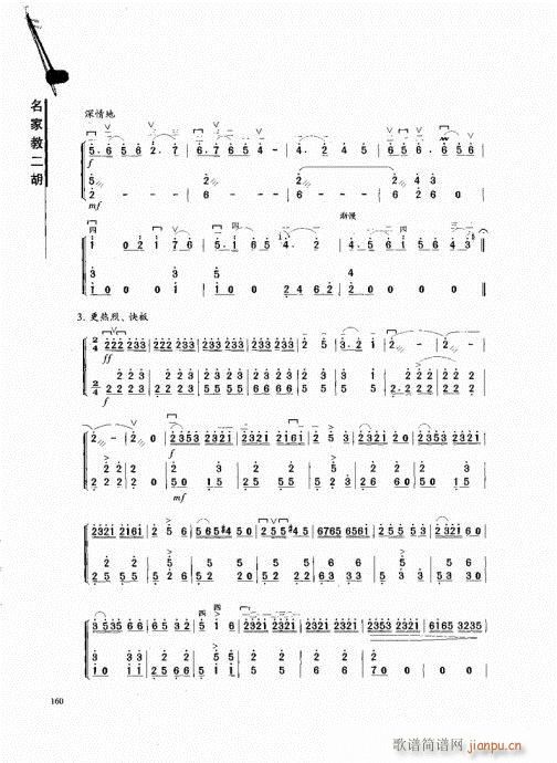 ���ҽ̶���141-162(�����V)20