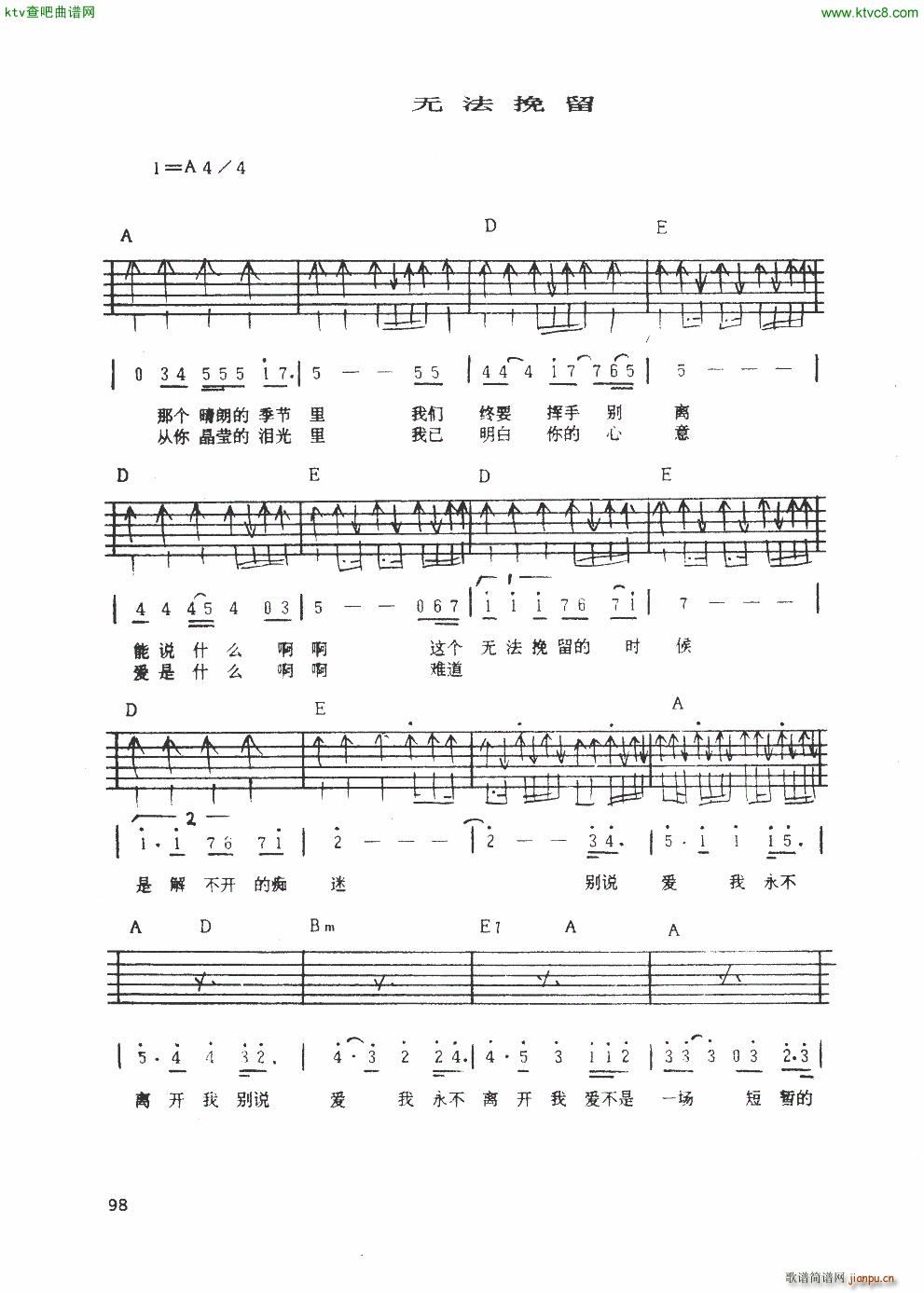 �o(w��)������ ���{����(�����V)1