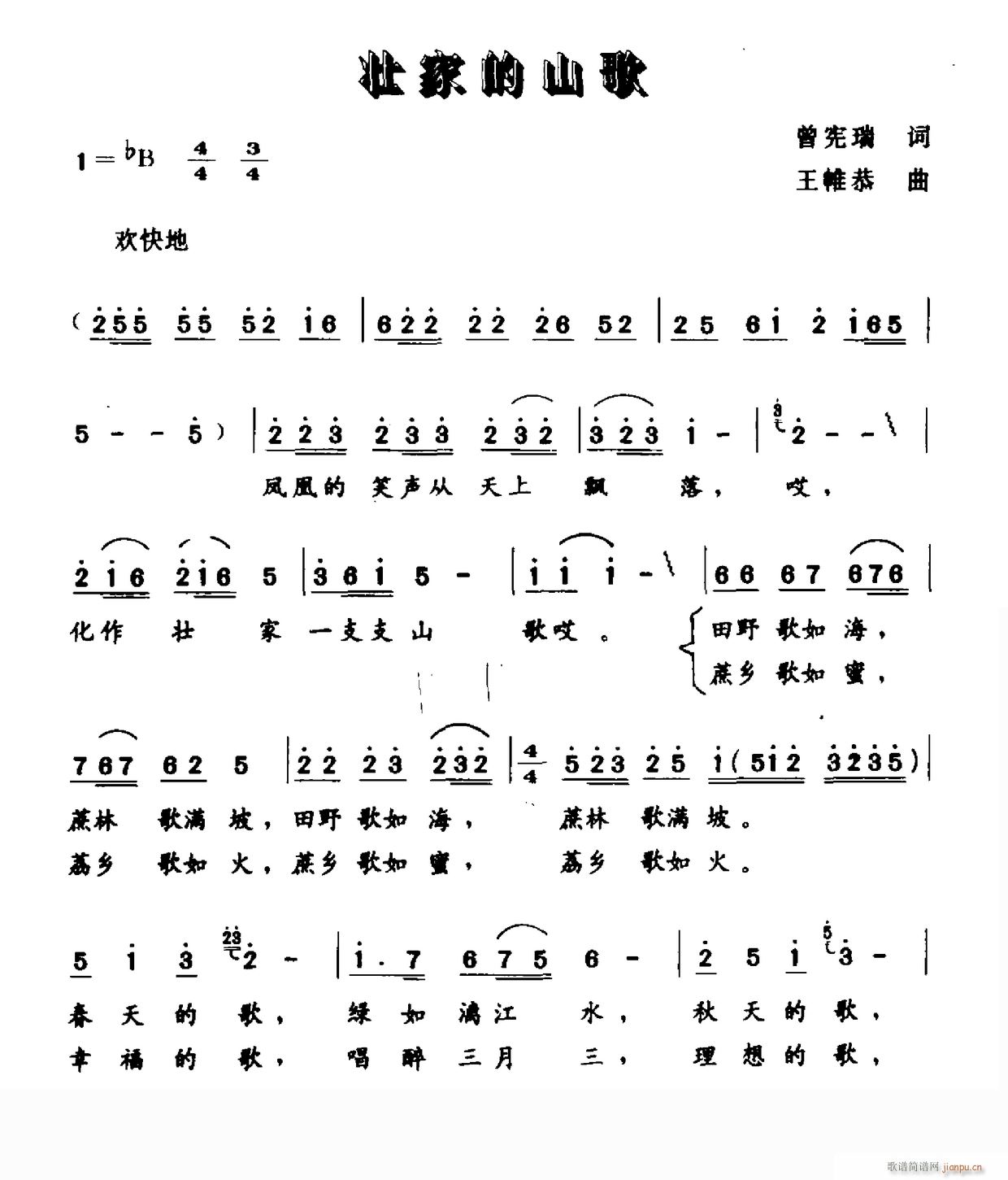 �Ѽҵ�ɽ��(���ָ��V)1