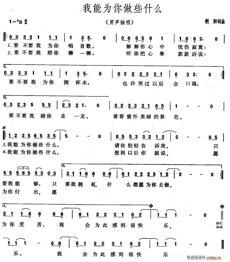 ���ܞ�����Щʲô(���ָ��V)1