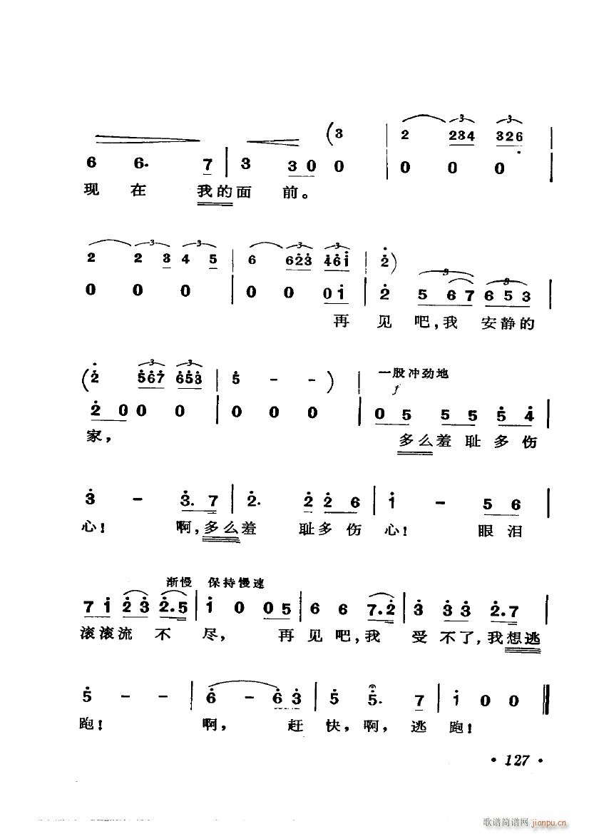 �脡 �������� �x��6��(ʮ�ּ�����)27