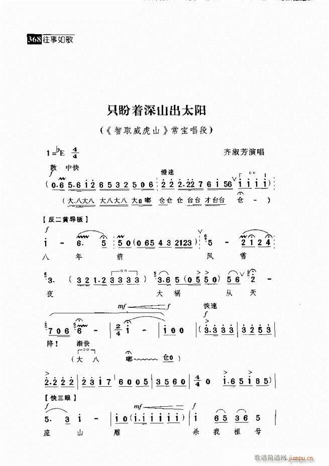 ������� ������(j��ng)�䳪�μ�361 420(�������V)7