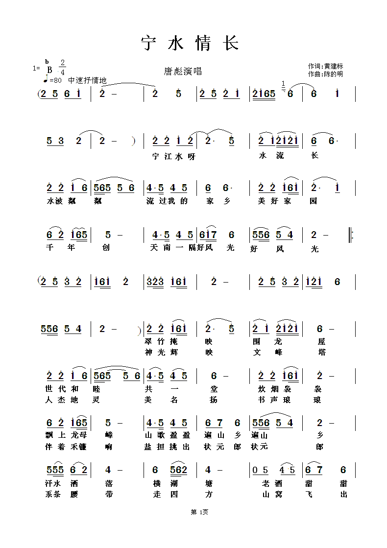 ��ˮ���L(ch��ng)(���ָ��V)1