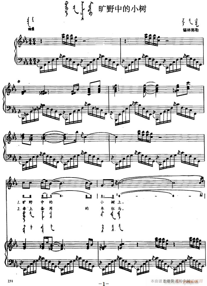 ��Ұ�е�С��(sh��) �ɹ���(����V)1