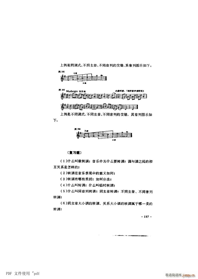 ���� ��11�� �D�{�������{ʽ ��5����187�(y��) �����{ʽ �����}(ʮ�ּ�����)1