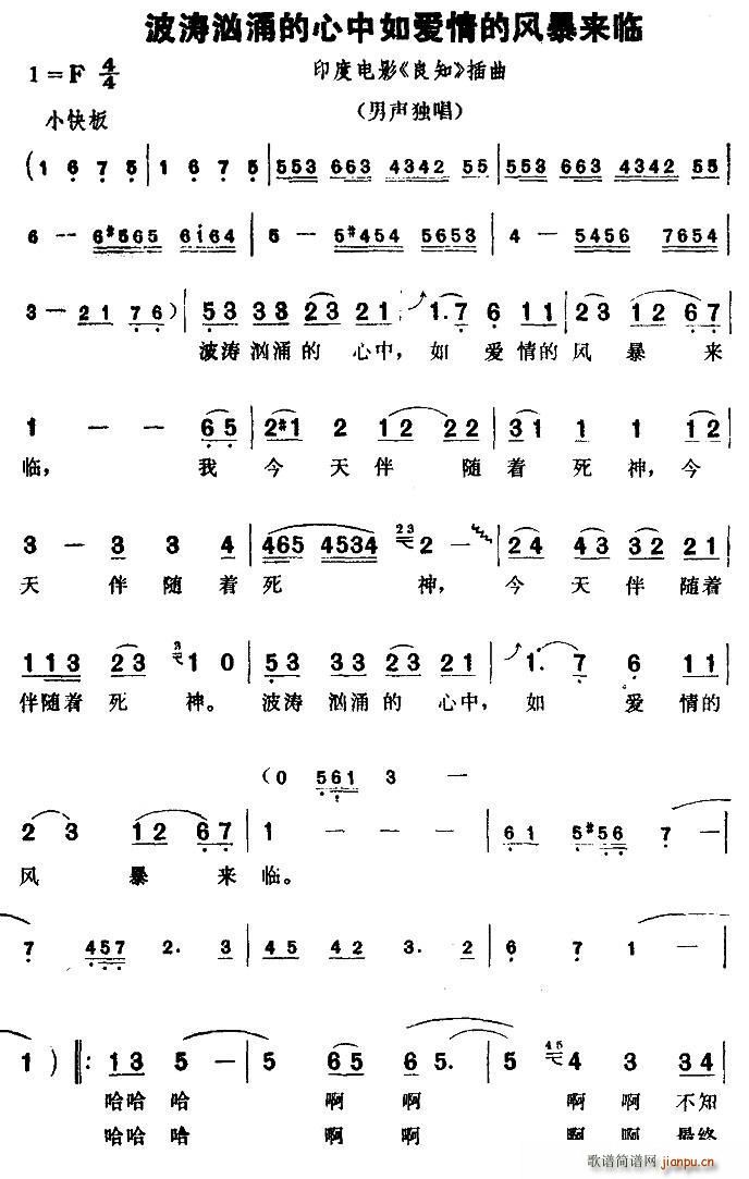 ӡ�� ������ӿ���������(��i)����L(f��ng)����(l��i)�R �Ӱ ��֪ ����(ʮ�ּ�����)1