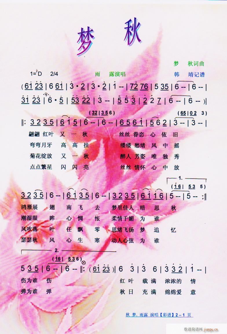 ��(m��ng)�� ���V(���ָ��V)1