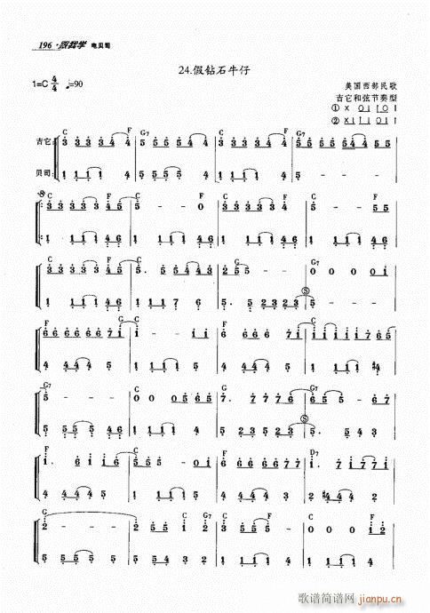 ���ҌW(xu��)�ؐ˾181-206��(ʮ�ּ�����)16