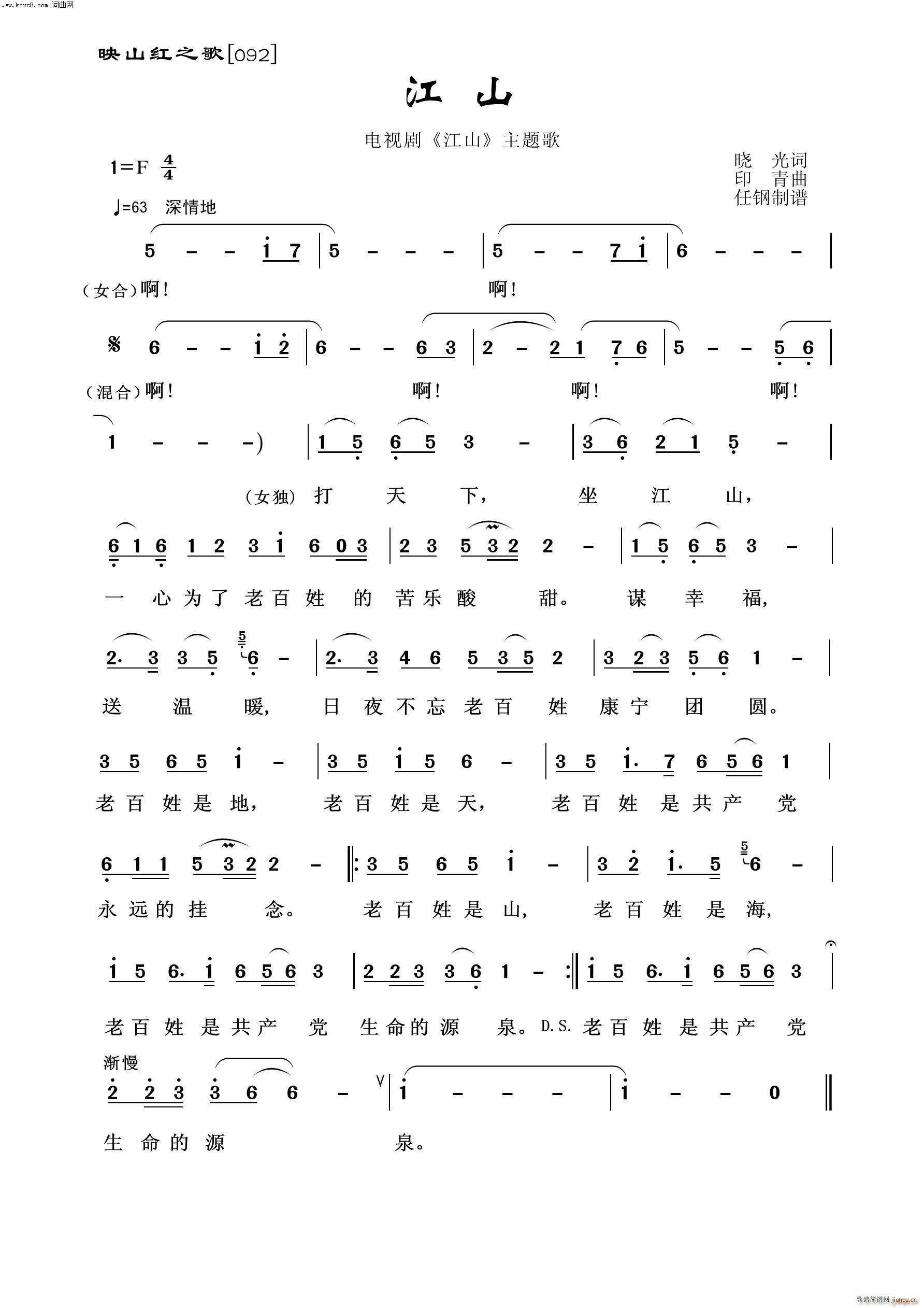 ��ɽ ӳɽ�t֮��(���ָ��V)1