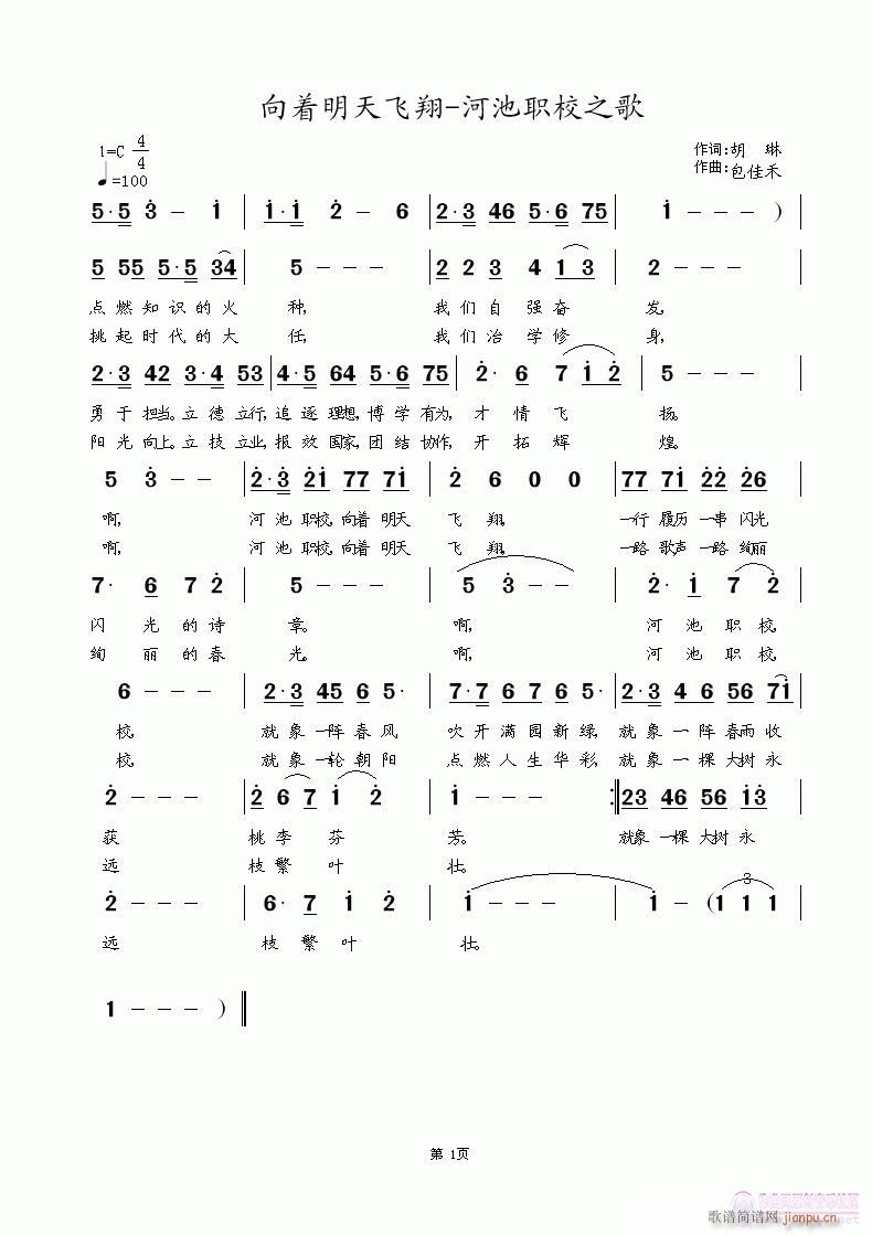 ����(zh��)�����w��-�ӳ�У֮��(ʮ�ּ�����)1