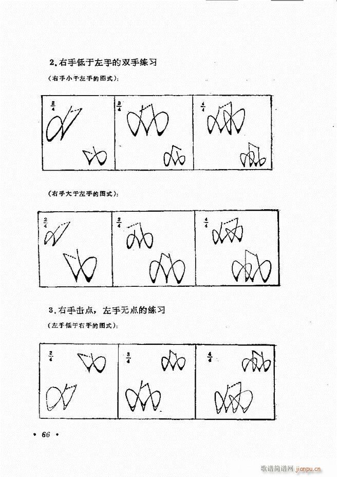 ��(l�� )�ָ�]�� 61 120(ʮ�ּ�����)6