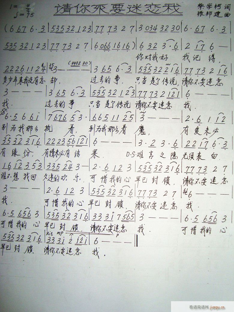 Ո�㲻Ҫ�ԑ���(���ָ��V)1