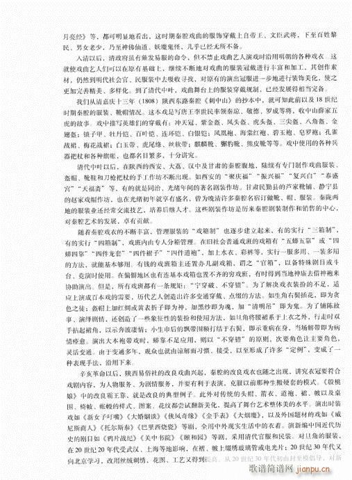 �Ї���ǻ161-180(ʮ�ּ�����)12