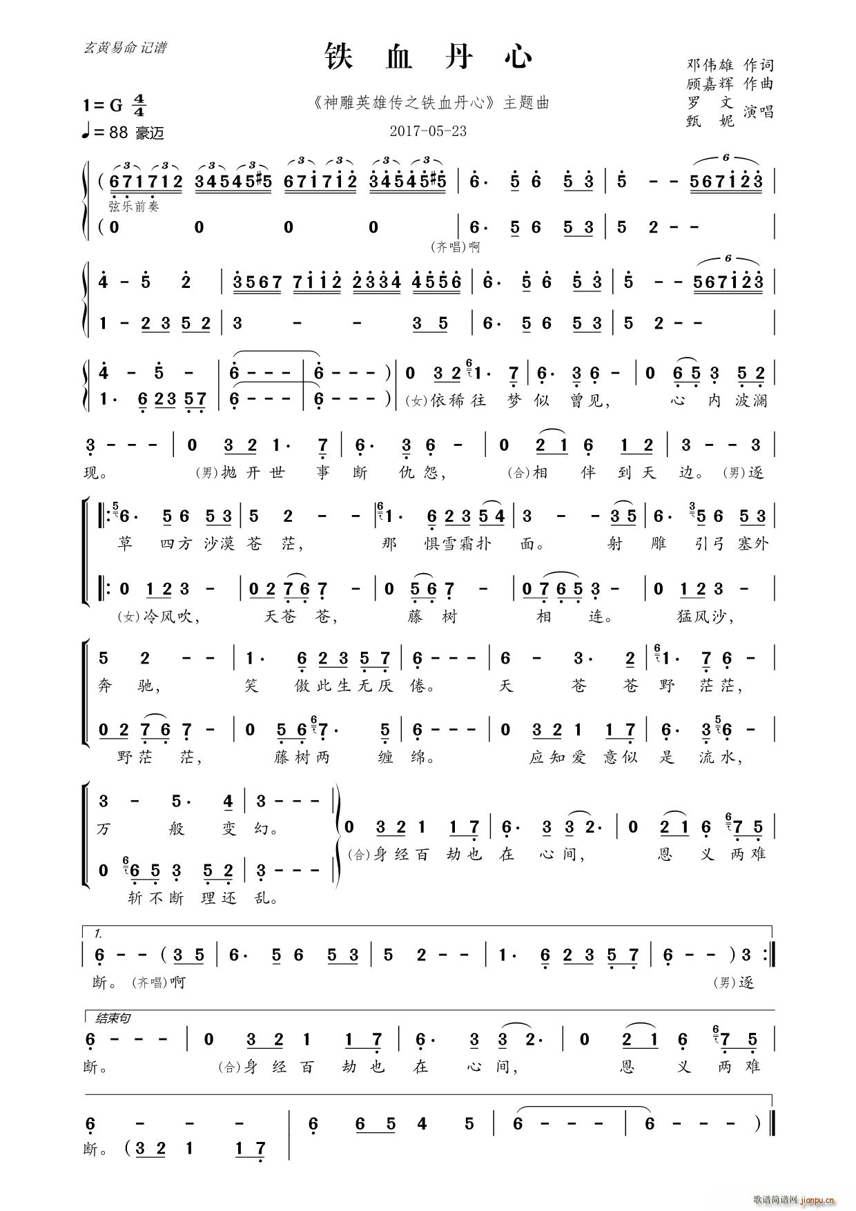 �FѪ���� ���Ӣ�ۂ����}�� ��У�V(ʮ�ּ�����)1