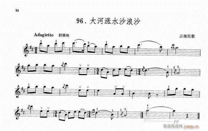 ��ӝqˮɳ��ɳ-С����(С�����V)1