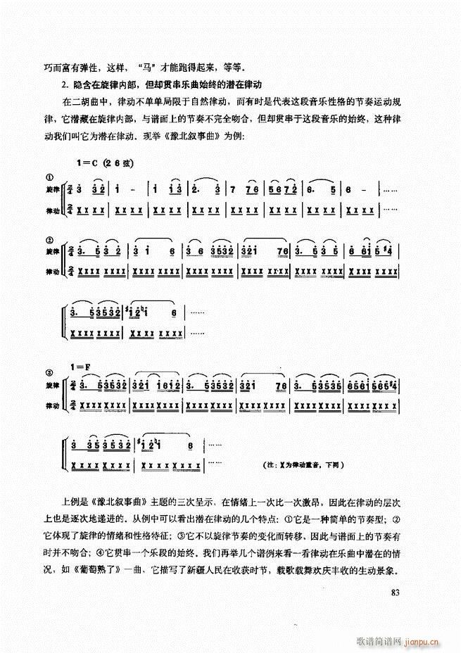 ���������c����������ʾ61 120(�����V)23