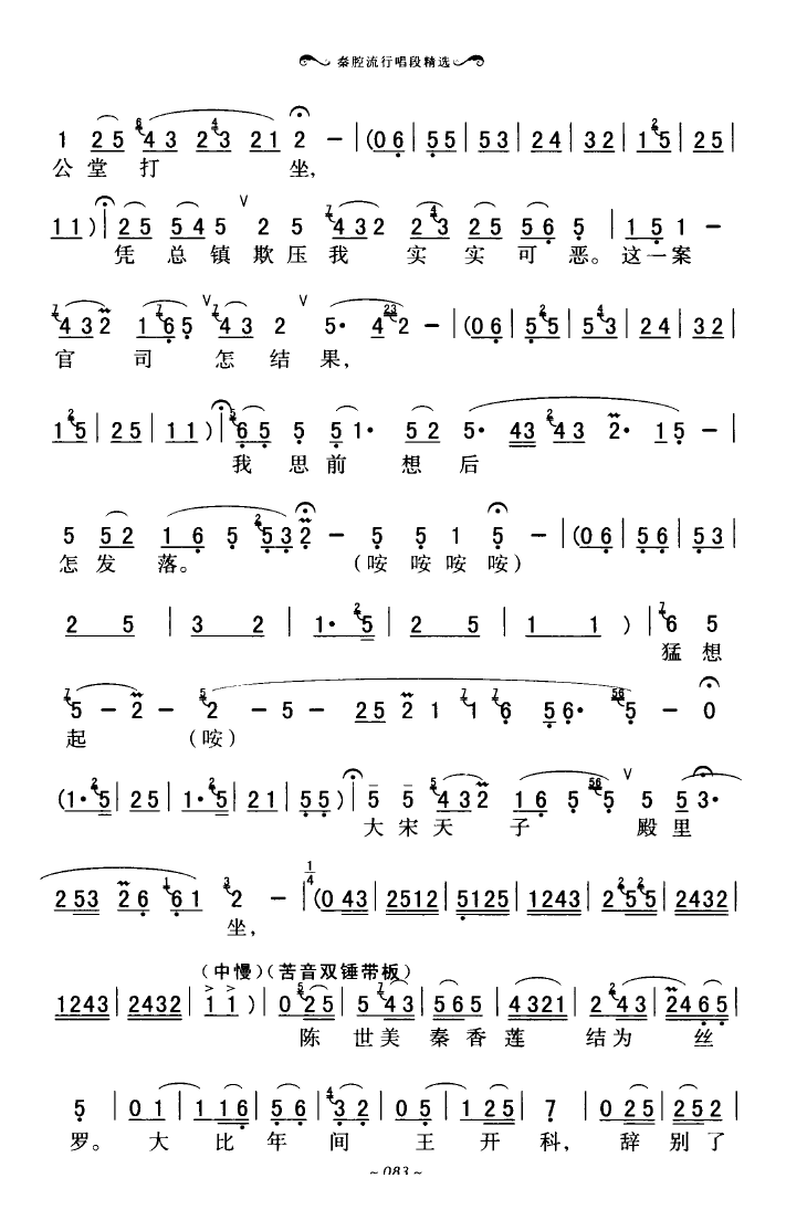 ��ǻ���г��ξ��x 051 100(ʮ�ּ�����)36