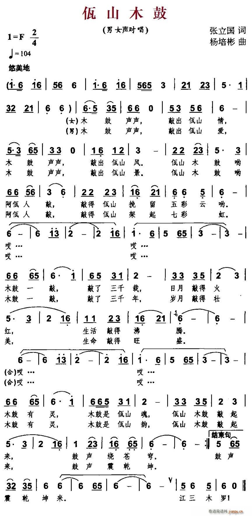 ��ɽľ��(���ָ��V)1