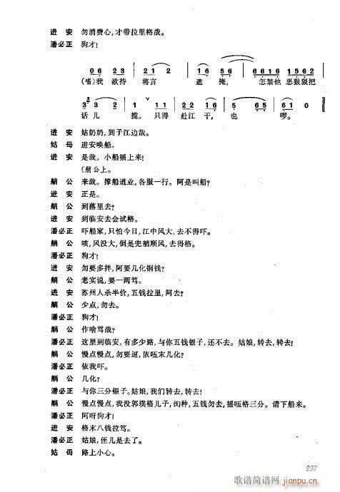 ���w201-240(�������V)27