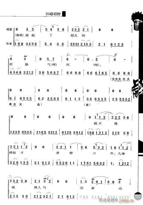 �ڶ�݋241-260(�������V)17