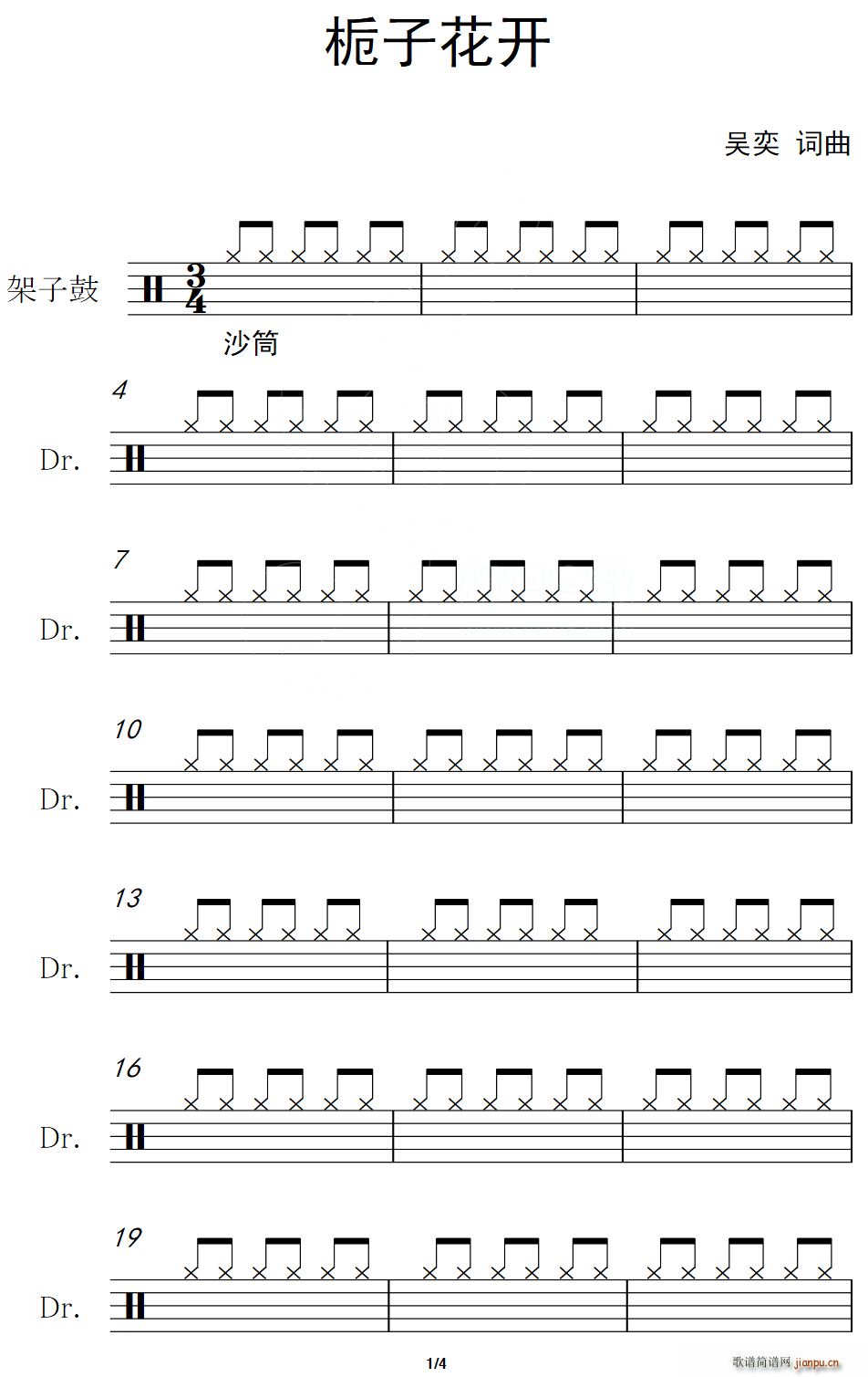 �d�ӻ��_(k��i) ����(���ָ��V)1