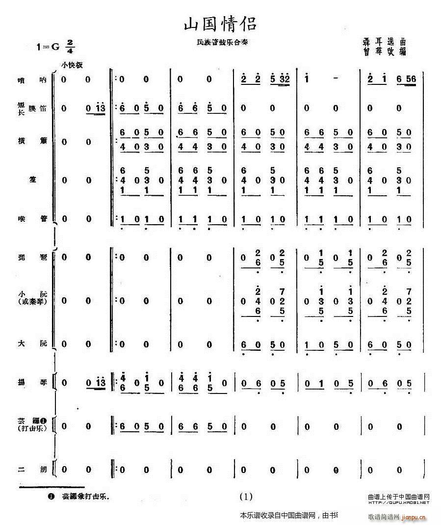 ɽ����H ��(l�� )���� ��(l�� )���V(���V)1