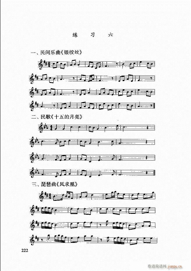 �Ї����y��(l�� )�����A�̳� 182 241(ʮ�ּ�����)41