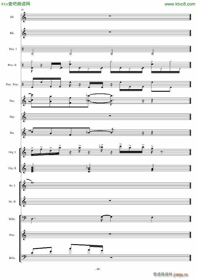 Ӿ�� Watery Graves(���V)44