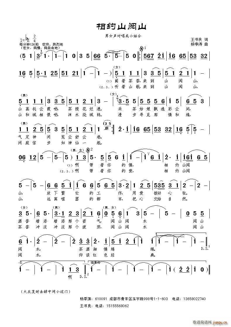 ��sɽ�ɽ(���ָ��V)1