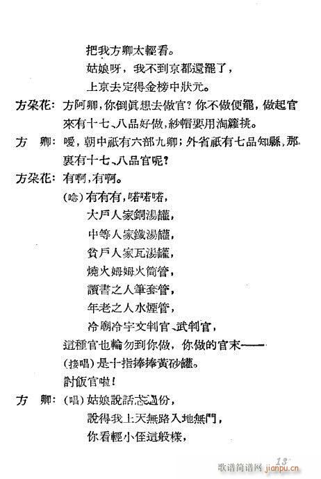 Ҋ(ji��n)��(Խ�����V)13