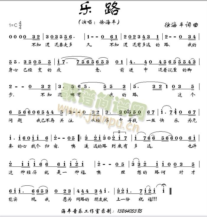 ��(l�� )·(���ָ��V)1