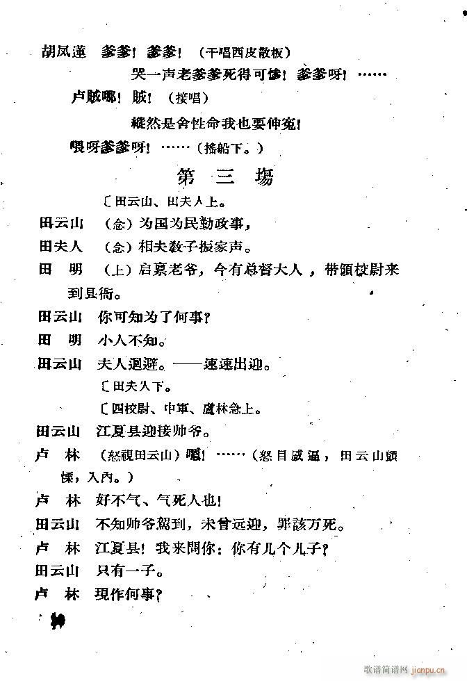 ���� ������(�������V)10