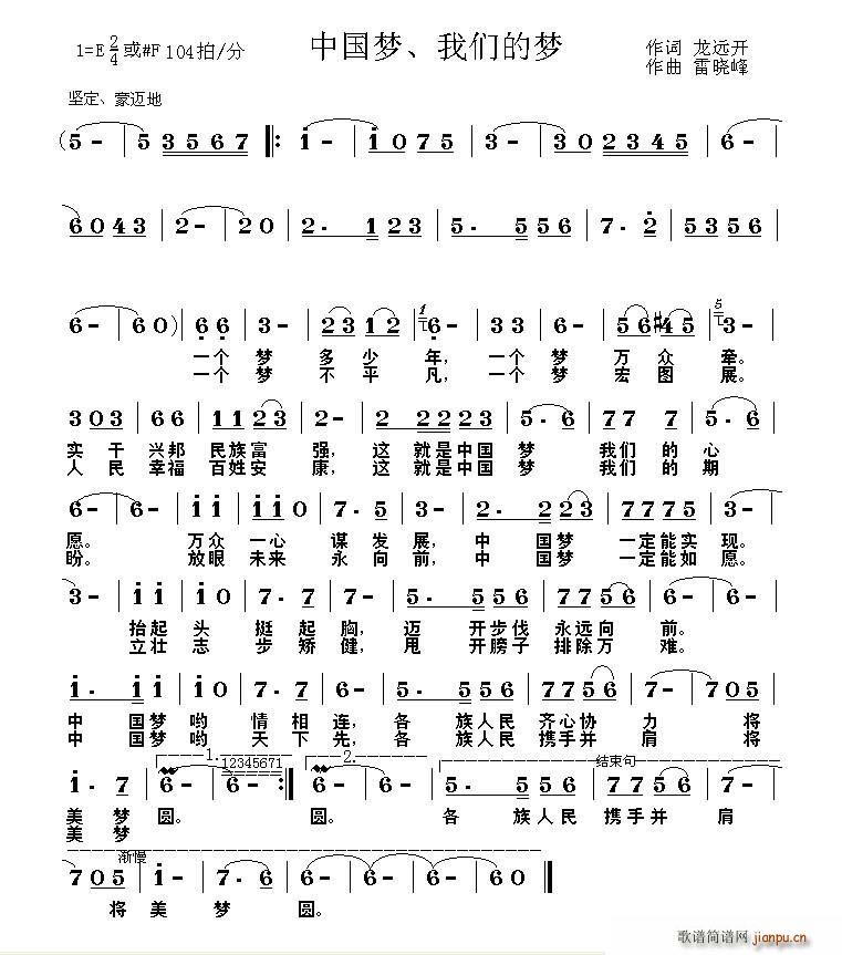 �Ї���(m��ng) �҂��ĉ�(m��ng) ���� �Ї���(m��ng)(ʮ�ּ�����)1