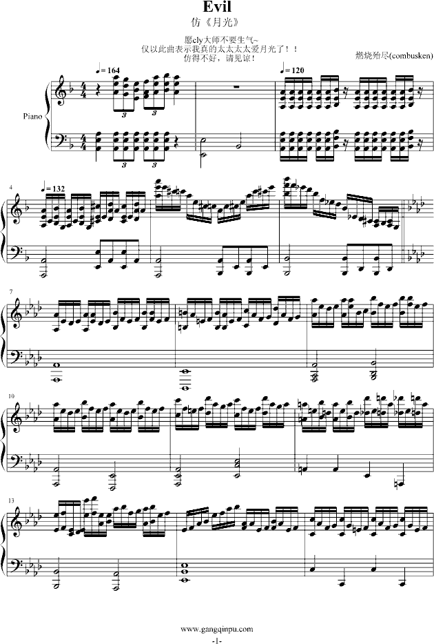 Evil(����V)1