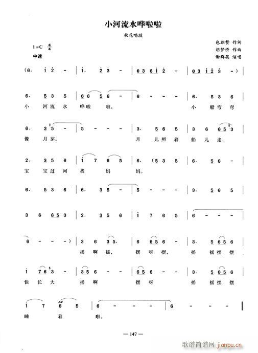 С����ˮ�W����(�������V)1